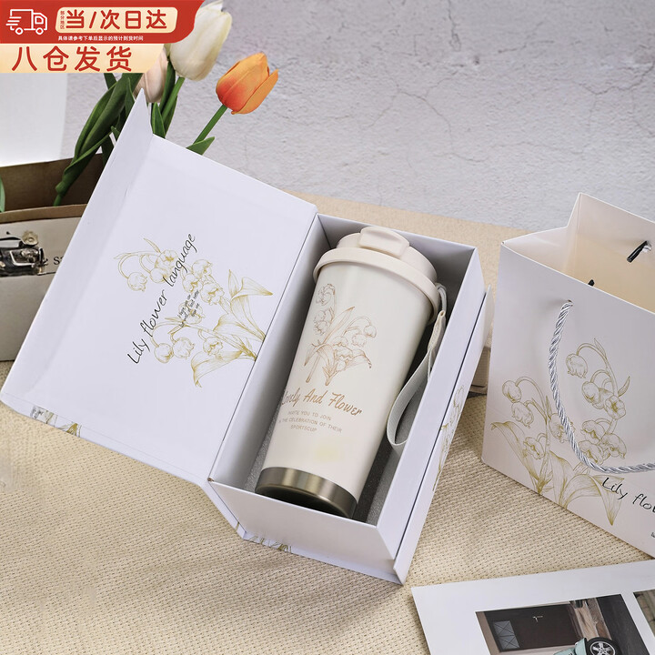 生日礼物生日咖啡杯套装ins水杯