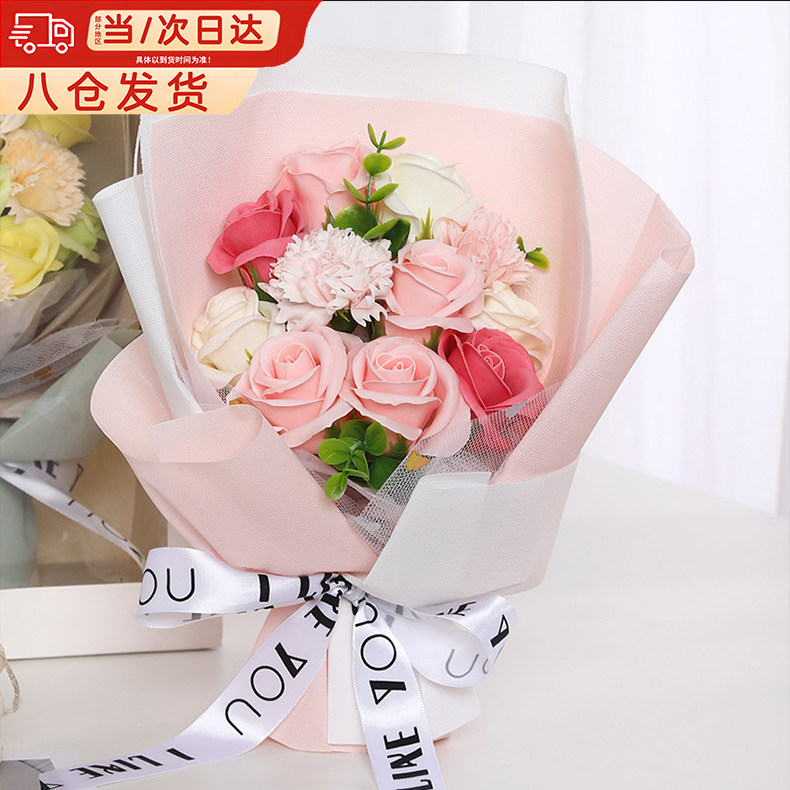 母亲节花束永生花康乃馨玫瑰花束香皂花小清新送妈妈生日礼物女生