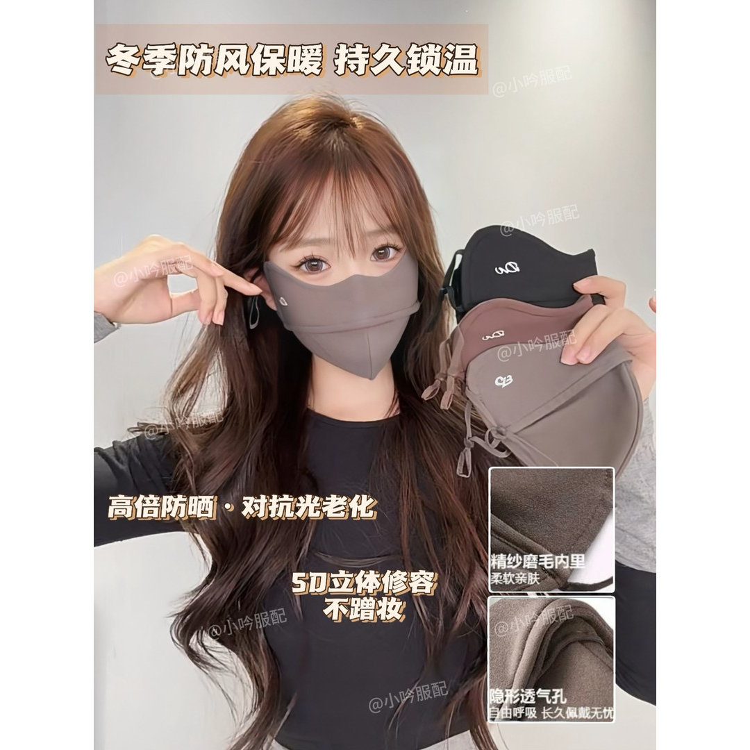 小吟服配2025秋冬季上新5D立体防晒加绒保暖防风面罩口罩护眼角脸