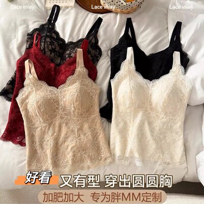 芯沐橙90-200斤 大码法式蕾丝美背吊带背心女内搭防下垂带胸垫女