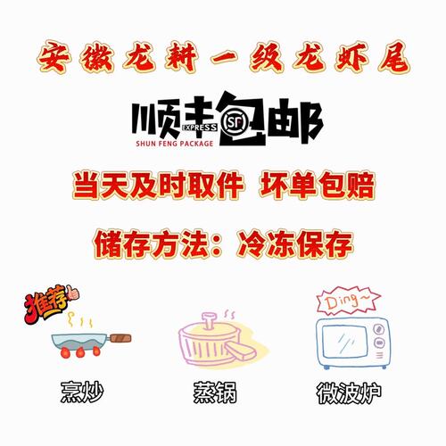 中源物美 新鲜现剥 无冰衣 单冻小龙虾尾3斤装
