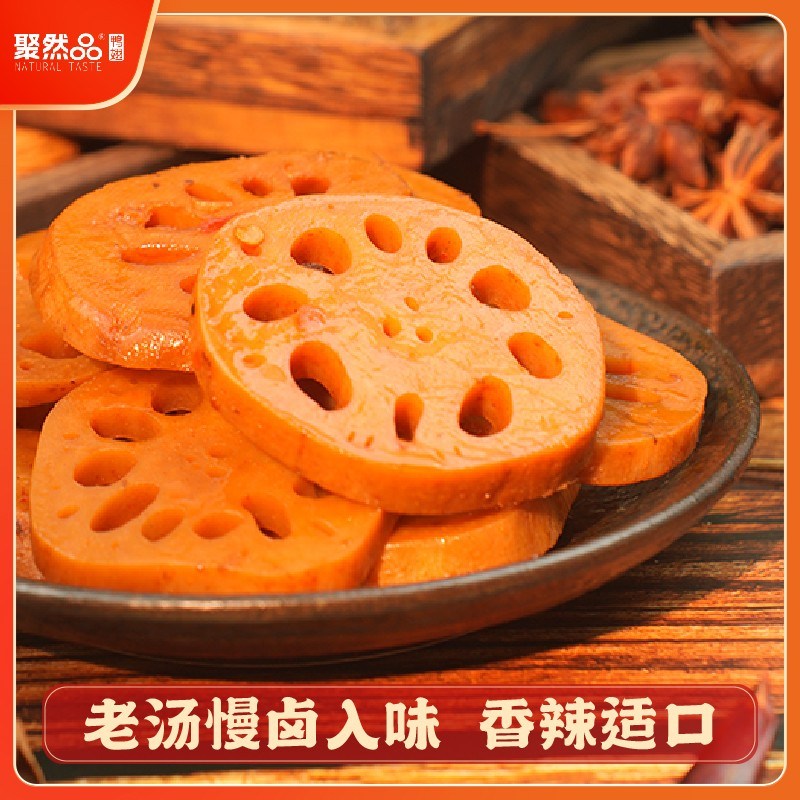 聚然品海带藕片虎皮爆汁豆干黑鸭味卤味休闲解馋零食麻辣鲜香80g
