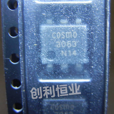 KMOC3063S 3063 SOP-5 贴片集成光电藕 全新原装正品