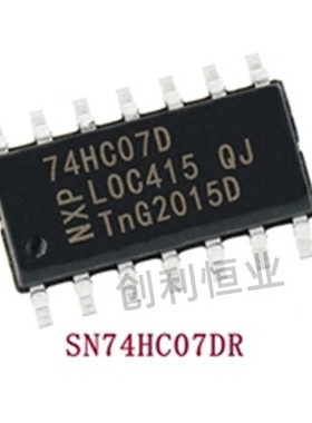 全新原装 SN74HC07DR 74HC07D 贴片SOP-14 6反相集电极开路驱动器