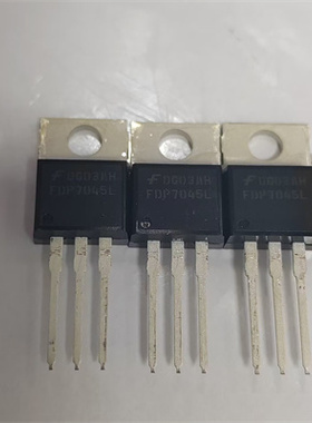 直插 FDP7045L 7045L 45A/60V TO-220 N沟道 MOS管场效应管