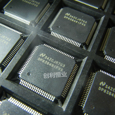 原装 DP83849 DP83849IVS DP83849IFVS QFP80封装