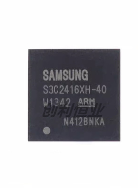 S3C2416XH-40 S3C2416X40-Y640 ARM处理器芯片植球植锡钢网