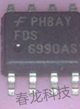 全新原装 FDS6990AS FDS6690A SOP8 贴片MOS管芯片 电源IC