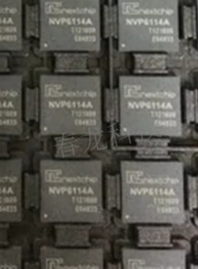 全新原装 NVP6114 NVP6114A 贴片QFN-76 视频处理芯片