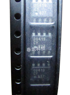 DG419CY DG419 模拟开关 SOIP8 贴片 全新原装现货 可直拍