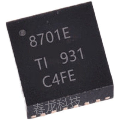 DRV8701ERGER 丝印8701E QFN24封装 集成电路-电机驱动芯片