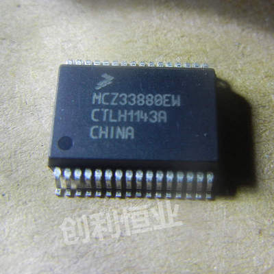 MCZ33880EW 比亚迪保险盒继电器控制IC芯片模块 专卖汽车IC