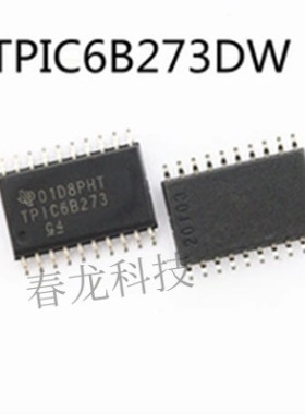TPIC6B273DWR TPIC6B273DW 温度传感器 封装SOP20 全新原装