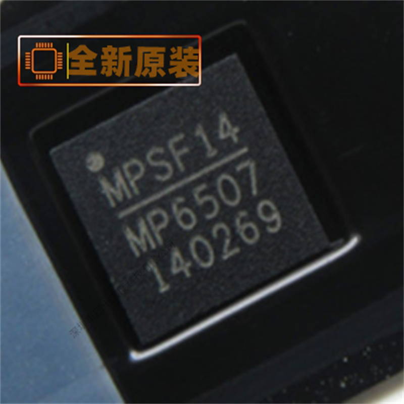全新进口 MP6507GR-Z MP6507 QFN16 电机驱动IC 电源芯片