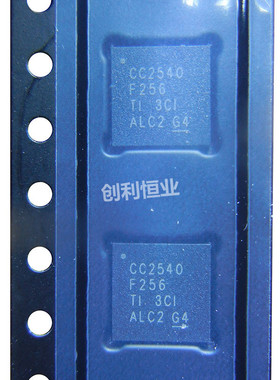 CC2540F256RHAR CC2540F256 QFN40 蓝牙芯片 全新原装