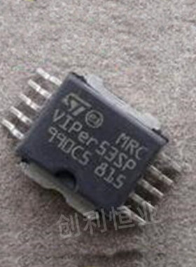 贴片 VIPER53SP VIPER06LSTR VIPER20ASP VIPER100ASP 真正全新原