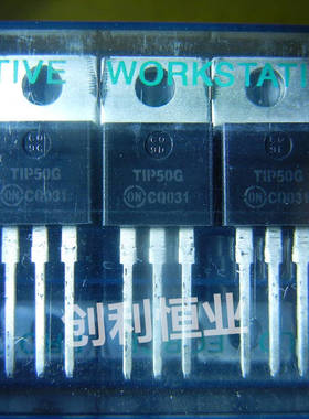 TIP50 原装全新进口正品NPN三极管ST TIP50TU TIP50G功率管
