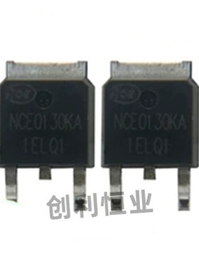 全新原装NCE0130KA 0130KA TO-252 100V 30A N沟道 MOS场效应管