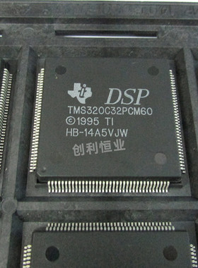 原装全新德州TMS320C32PCM60 BQFP144控制器与信号处理器集成芯片