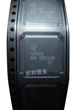 TVP5158PNP 视频IC芯片 TVP5158PNPR TQFP128 全新 视频解码器IC