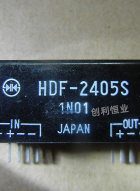全新原装 进口正品 HDF-2405S 注塑机专用模块 直插7脚