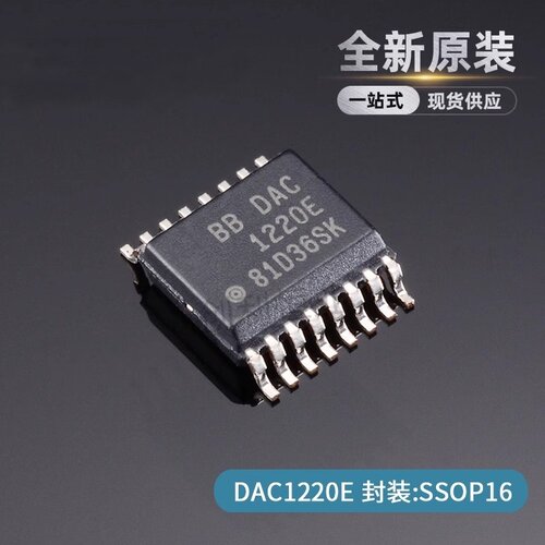 DAC1220E 1220E/2K5 20位低功耗数模转换器 封装SSOP16 全新原装