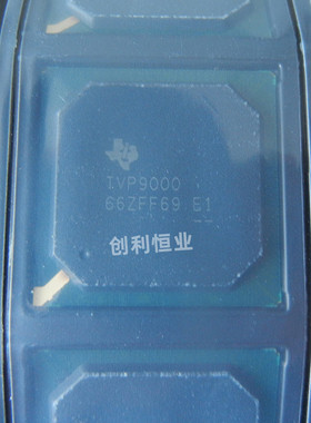 主营TI TVP9000ZDSR原厂全新原装 丝印TVP9000 视频芯片 BGA338