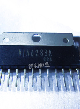 KIA6283K CD6283CS ZIP-12 音频功放电路芯片 全新进口原装
