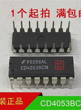 CD4053BCN CD4053 DIP-16【全新原装正品】三组二路模拟开关 直插