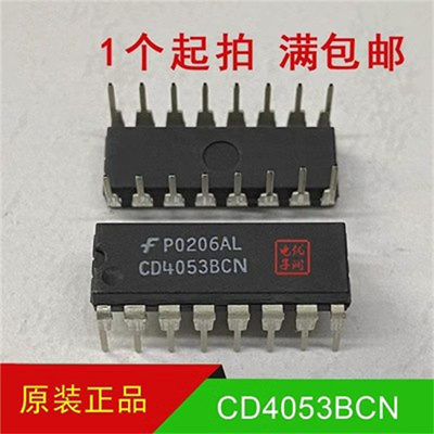 CD4053BCN CD4053 DIP-16【全新原装正品】三组二路模拟开关 直插