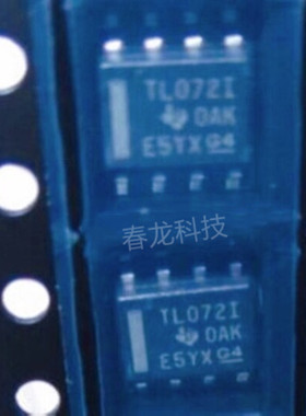 全新进口原装 TL072I TL072IDR SOP8贴片 工业级耐温-40°C-85°C