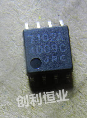 原装正品 JRC7102 NJU7102AM 封装 SOP8 IC芯片 集成电路 询购