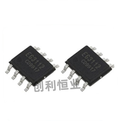 全新原装 EG3112 SOP8脚 贴片脚大功率MOS管、IGBT管栅极驱动芯片