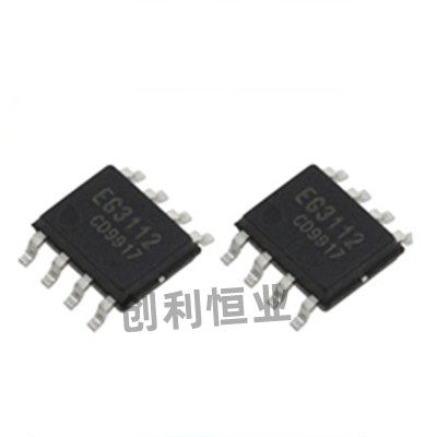 全新原装 EG3112 SOP8脚 贴片脚大功率MOS管、IGBT管栅极驱动芯片