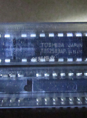 全新原装进口 TD62503APG TD62503AP 直插DIP18 现货可直接拍