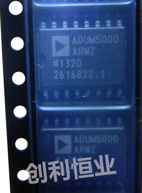 ADUM5000ARWZ-RL ADUM5000ARW 数字隔离器 封装SOP-16 全新原装