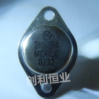 全新原装 2N6284 20A/100V 铁帽TO-3 PNP达林顿管 正品