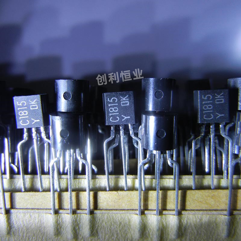 2SC1815 封装TO-92插件 三极管大全级 直插 20个 NPN晶体管 C1815