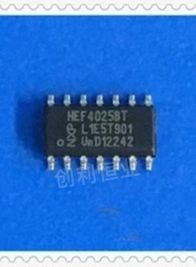 集成IC电路芯片HEF4025BT HEF4069UBT H04745748 SOP14芯片
