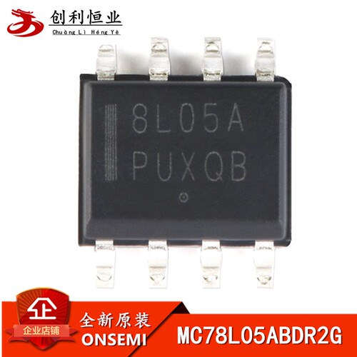 全新原装 MC78L05ABDR2G 丝印8L05A SOP8 5V/0.1A 线性稳压器芯片