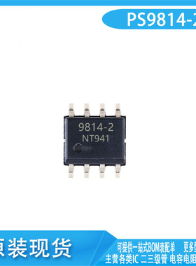 PS9814-2 9814-2 SOP-8脚贴片光电偶合隔离器/全新原装现货热卖