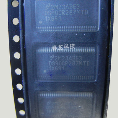 全新原装DS90CR287MTDX DS90CR287MTD 贴片TSSOP56接口驱动器芯片