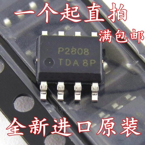 全新原装现货 P2808 A1 P2808 BO P2808 B0 SOP8笔记本主板电源ic
