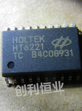 全新 HT6221 红外遥控解码芯片 SOP-20 宽体 现货