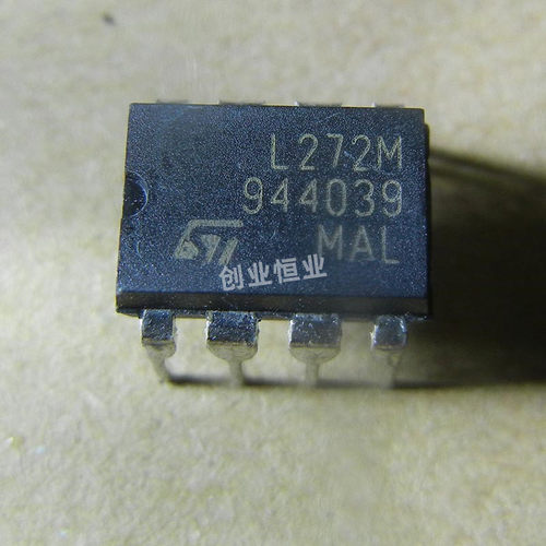 L272M ST 全新原装正品 DIP8 插件 线性稳压IC 全系列