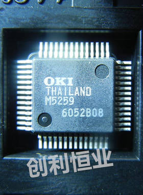 全新 MSM5259GS-K 丝印M5259 QFP56 集成IC 芯片质量保证 现询购