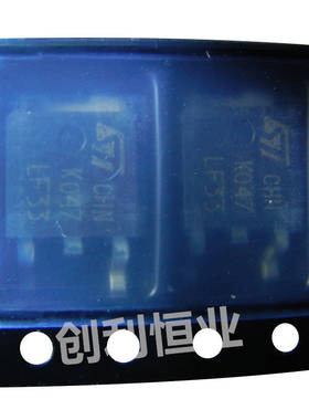 LF33CDT-TR LF33 LDO线性稳压器 稳压器 3.3V 全新原装 TO-252
