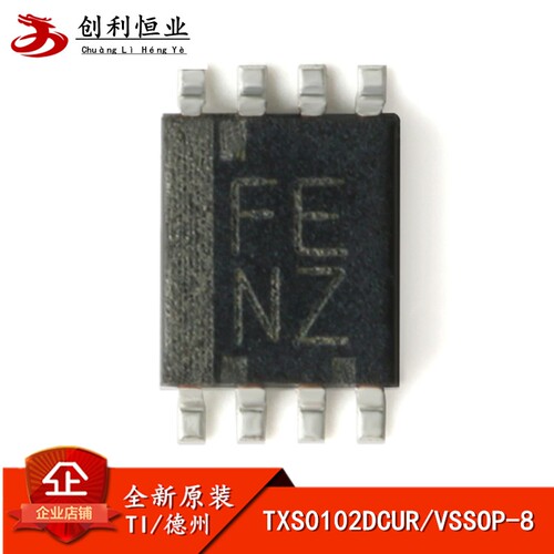 全新原装 TXS0102DCUR FENZ VSSOP-8 2位双向电压电平转换器芯片