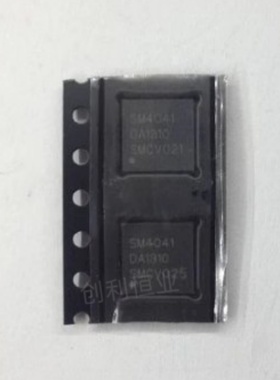 全新现货 SM4041 SM4106 液晶屏IC芯片 QFN48 质量即好 单个起发