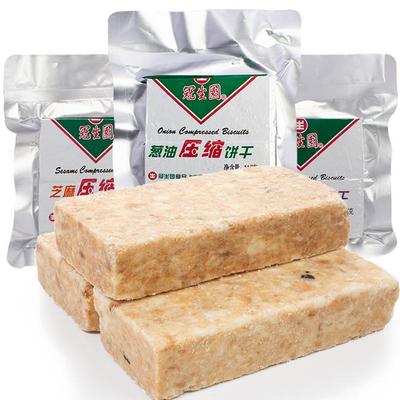 大白兔冠生园压缩饼干户外高能量营养代餐饱腹干粮